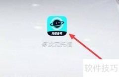 多次元托福写作一本通查看指南