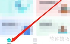 多次元托福写作一本通查看指南