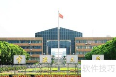 中国沿海一本二本大学盘点