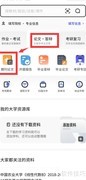 夸克大学通论文下载指南