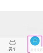 车学堂查看驾考通关指南