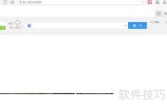 2345浏览器禁用MIDI系统消息