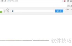2345浏览器开放MIDI设备访问