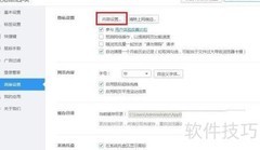 2345浏览器开放MIDI设备访问