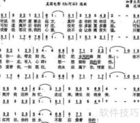 简谱速成入门指南