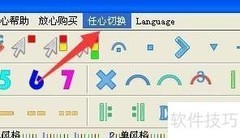 音乐梦想家：MIDI随点播放