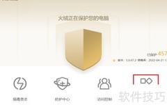 电脑查看host文件方法