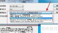 Overture VST无声音解决方法