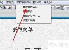 Overture VST无声音解决方法