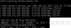 JMeter配置静态Host