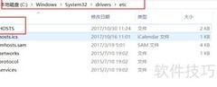 JMeter配置静态Host