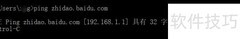 JMeter配置静态Host