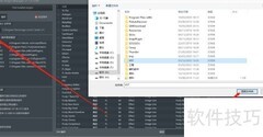 FL Studio添加VST插件教程