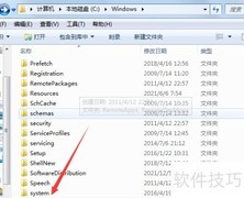 电脑如何定位主机
