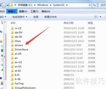 电脑如何定位主机