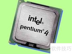 Pentium处理器数字含义解析