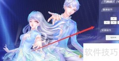 QQ炫舞2021配置要求一览