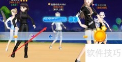 QQ炫舞2021配置要求一览