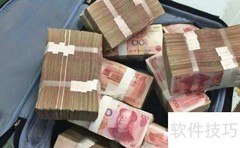 百万单位用M还是MM？