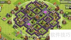 70亿人类通关指南