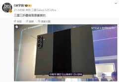 三星三折叠屏手机曝光  苹果机皇价格破防遭疯抢！