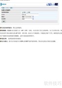 BIPAC 6200NXL无线路由器用户指南