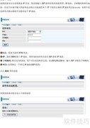BIPAC 6200NXL无线路由器用户指南