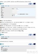BIPAC 6200NXL无线路由器用户指南