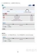 BIPAC 6200NXL无线路由器用户指南