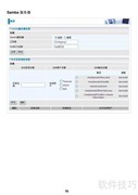 BIPAC 6200NXL无线路由器用户指南