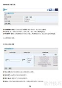 BIPAC 6200NXL无线路由器用户指南