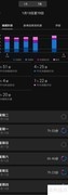 佳明手表查看睡眠数据方法