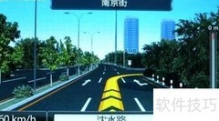 道道通升级方法详解
