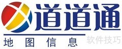 道道通升级方法详解