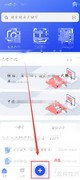 试题通题库上传指南