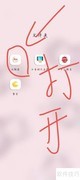 试题通题库导入方法