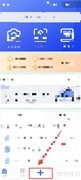 试题通题库导入方法