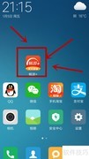 畅游+查看序列号方法