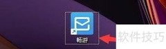 畅游软件开机自启动设置