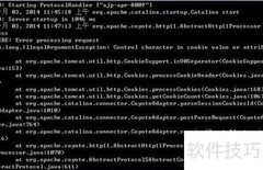通知相关方无地址信息