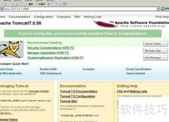 通知相关方无地址信息