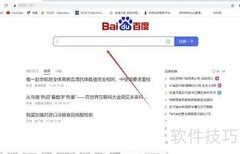 畅游VIP等级查询入口