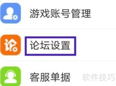 畅游+缓存清除方法