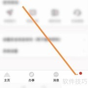 北京通使用指南