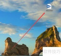 Word转PDF方法详解