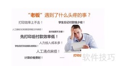 i印通使用指南