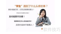 i印通使用指南
