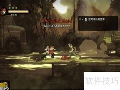 闪克2新手操作技巧速览