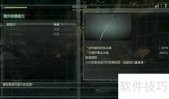 忍者之刃武器升级攻略