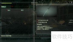 忍者之刃武器升级攻略